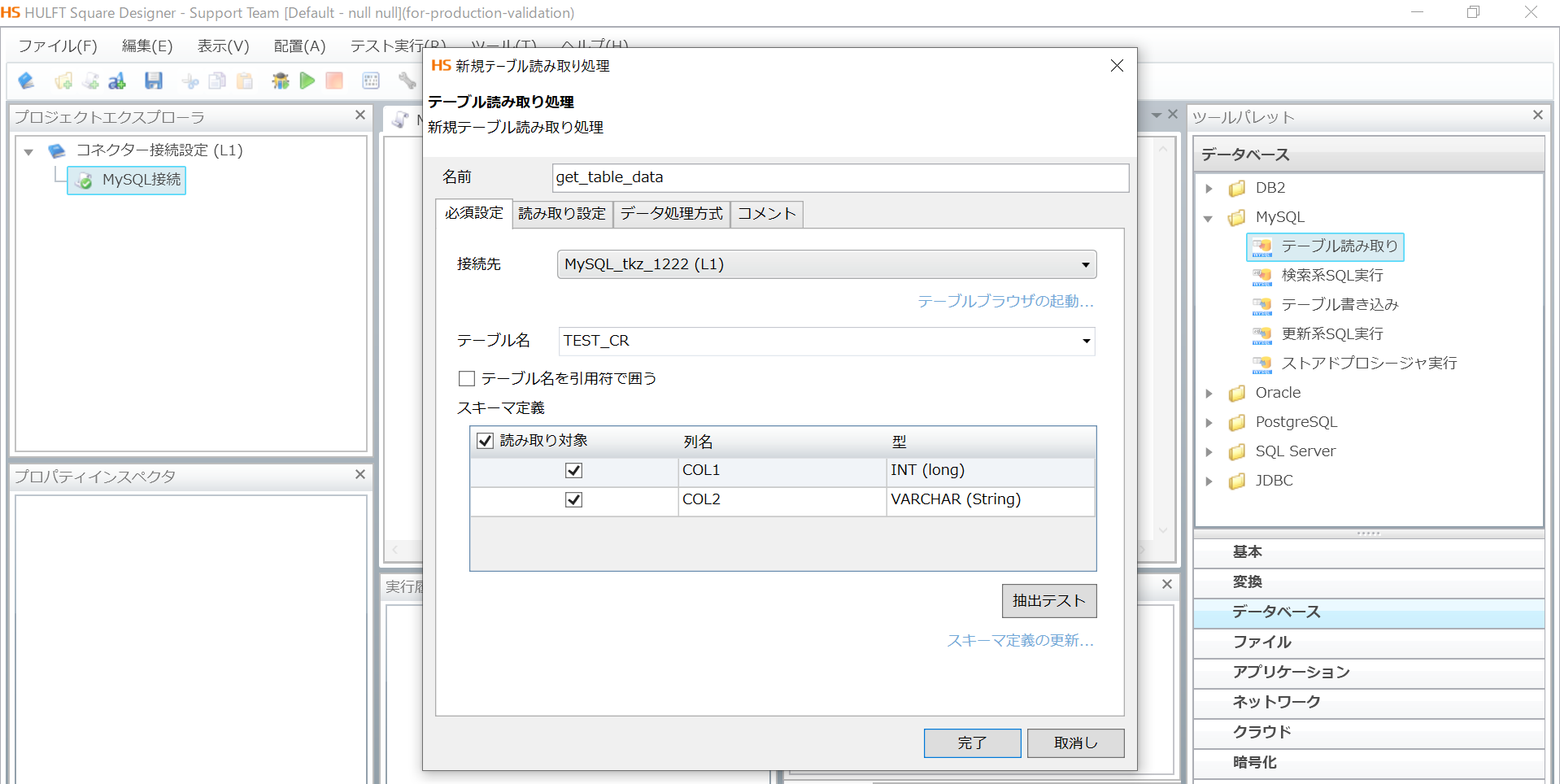 MySQL__.png