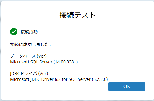 コネクションリソース_6.png