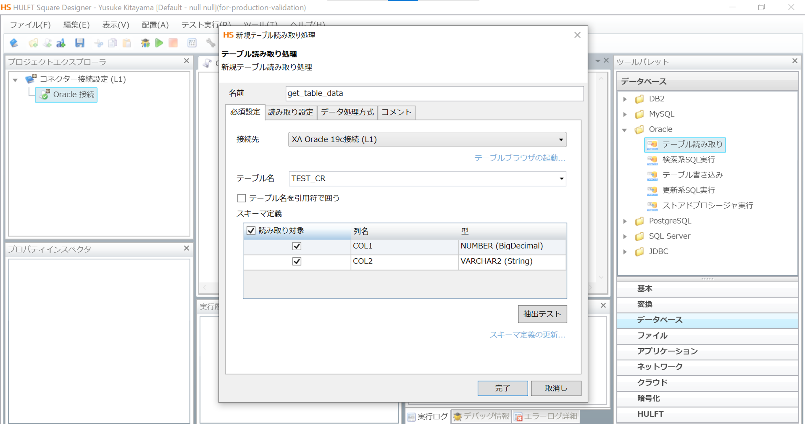 画像2.png