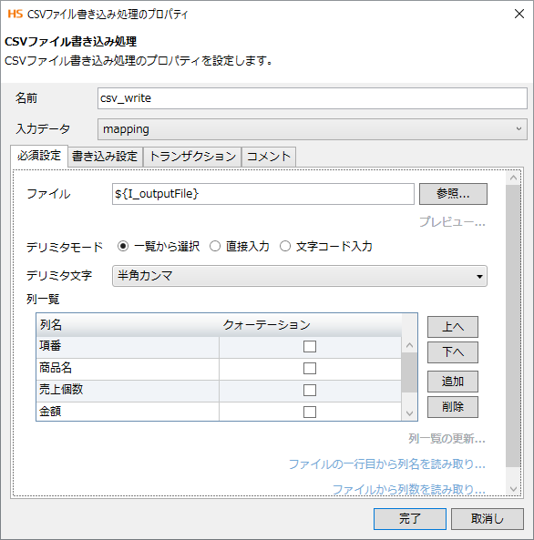 rl_reference_017_prop_3.png