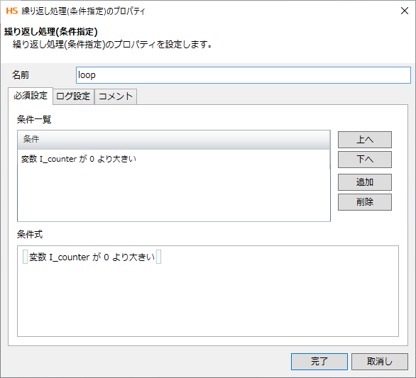 rl_reference_017_prop_2.png
