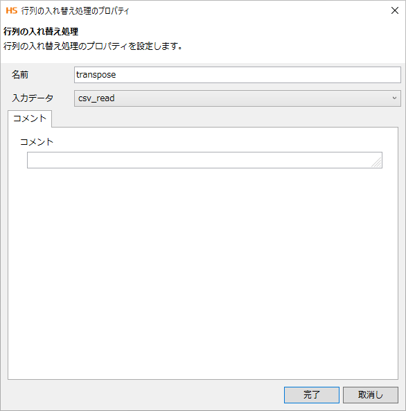 rl_reference_006_prop_3.png