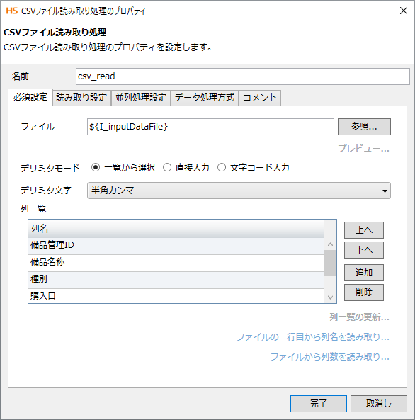 rl_reference_048_prop_1.png