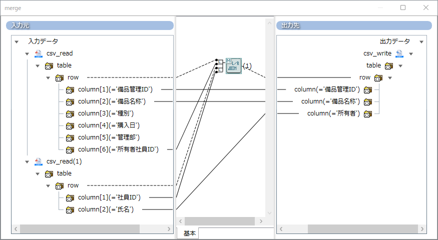 rl_reference_048_mapping_1.png