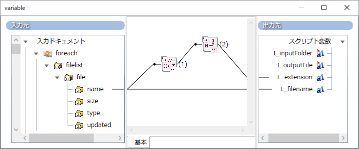 rl_reference_019_mapping_1.png