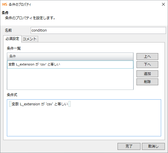 rl_reference_019_prop_3.png