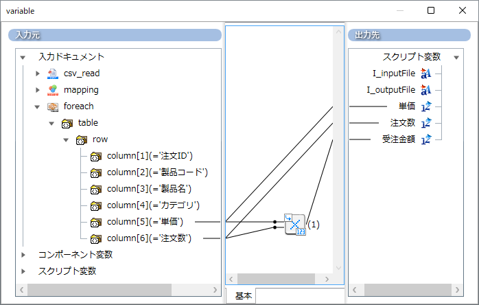 rl_reference_047_mapping_1.png