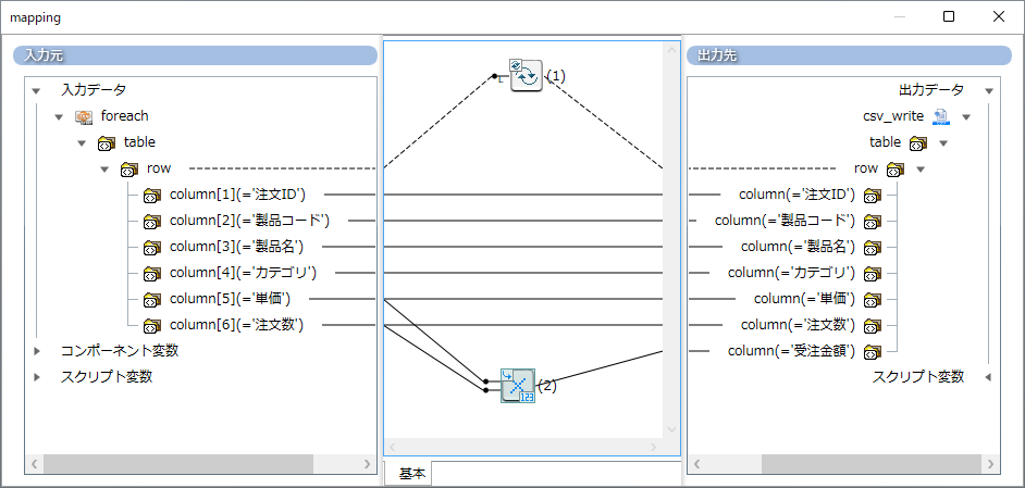 rl_reference_047_mapping_2.png