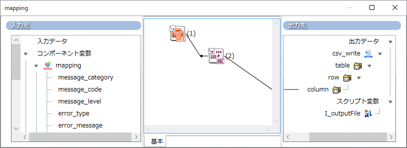 rl_reference_029_mapping_1.png