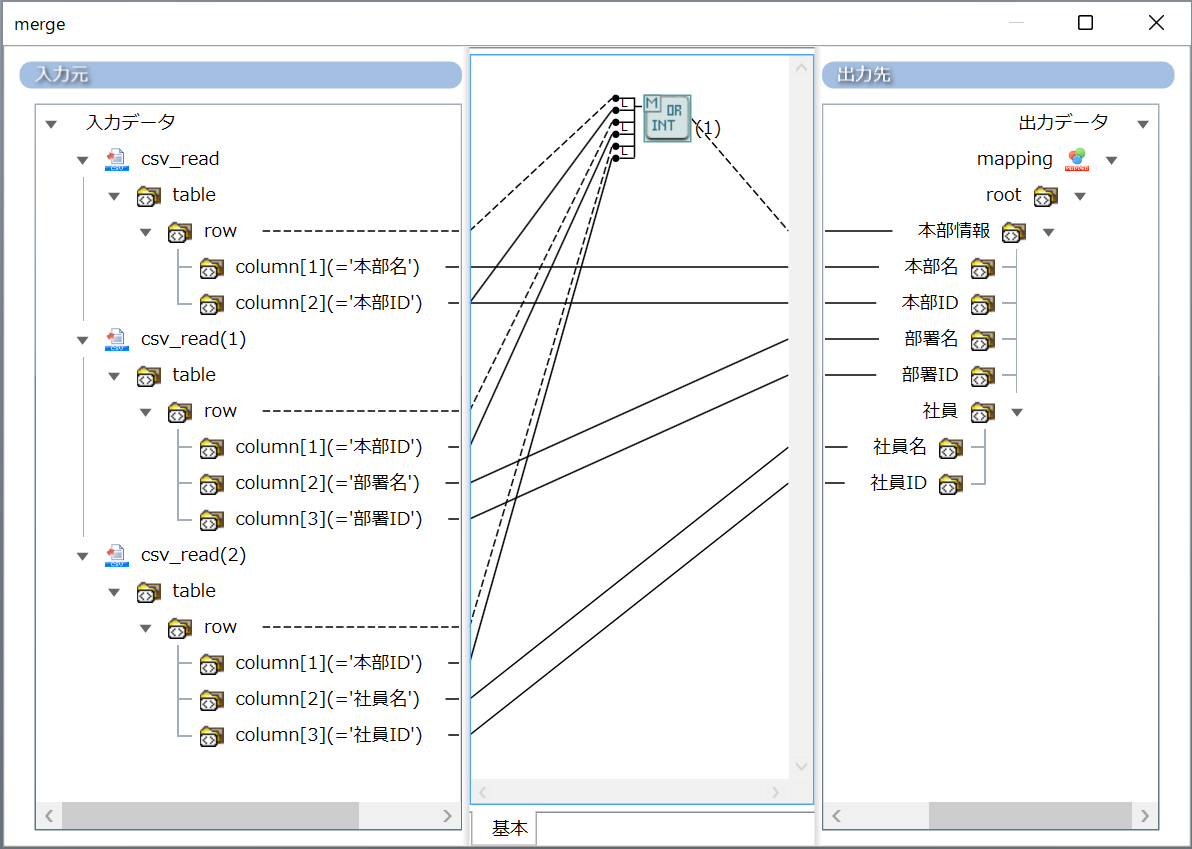 rl_reference_035_mapping_1.png