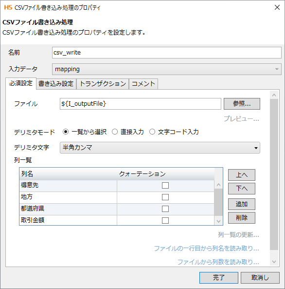 rl_reference_052_prop_3.png