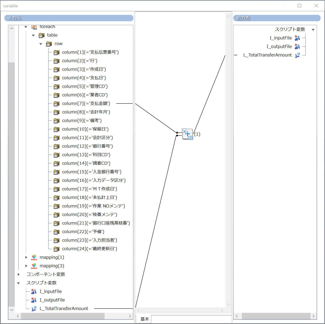 rl_reference_011_mapping_1.png