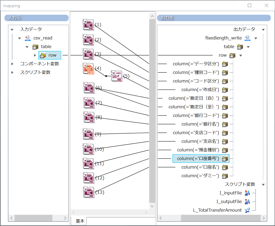 rl_reference_011_mapping_2.png