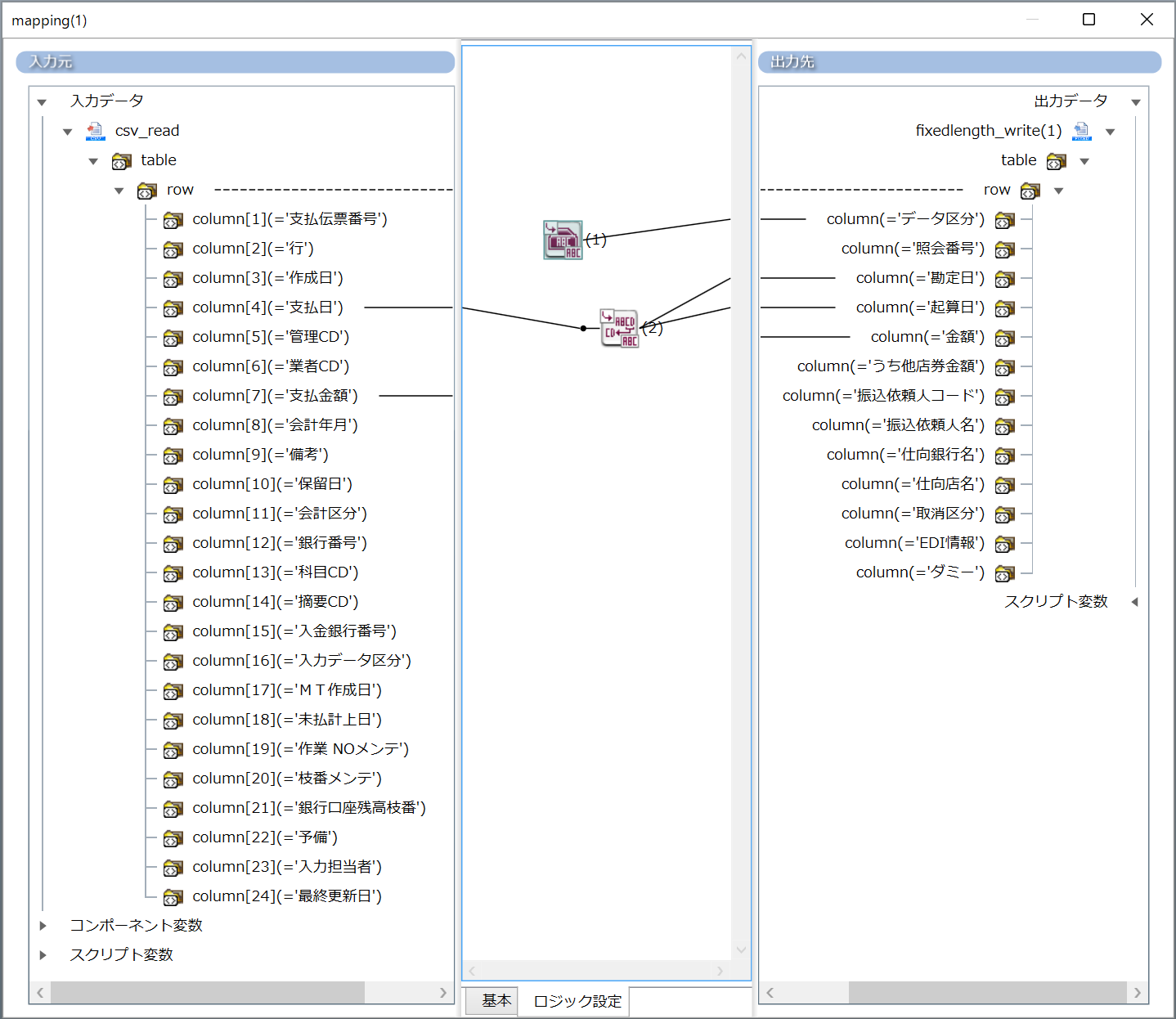 rl_reference_011_mapping_4.png