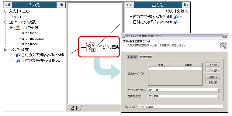 FAQ27252.png